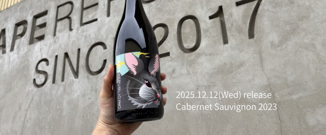 2025.1212 Cabernet Sauvignon 2023.jpg