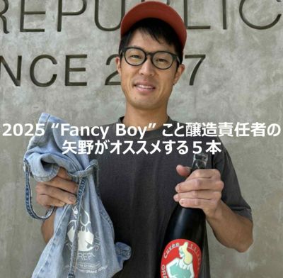 新着商品 | GRAPEREPUBLIC